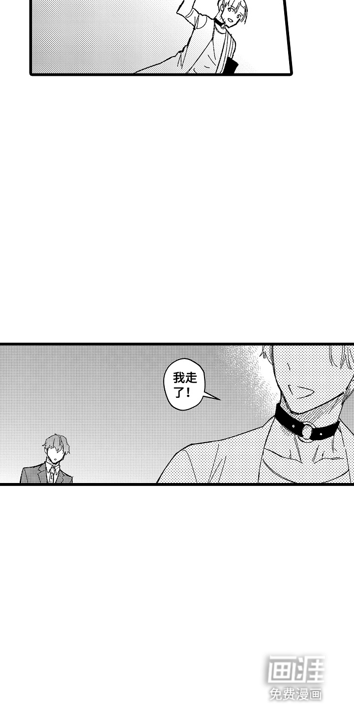 第11话 第7页