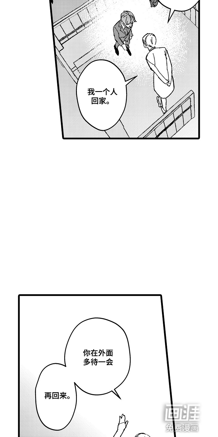第11话 第6页