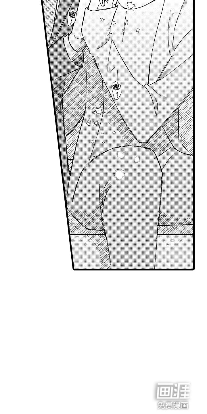 第10话 第12页