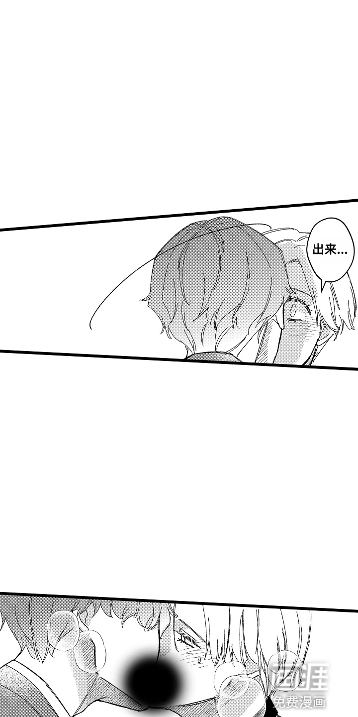 第10话 第10页