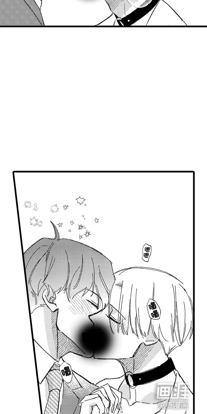 第10话 第11页