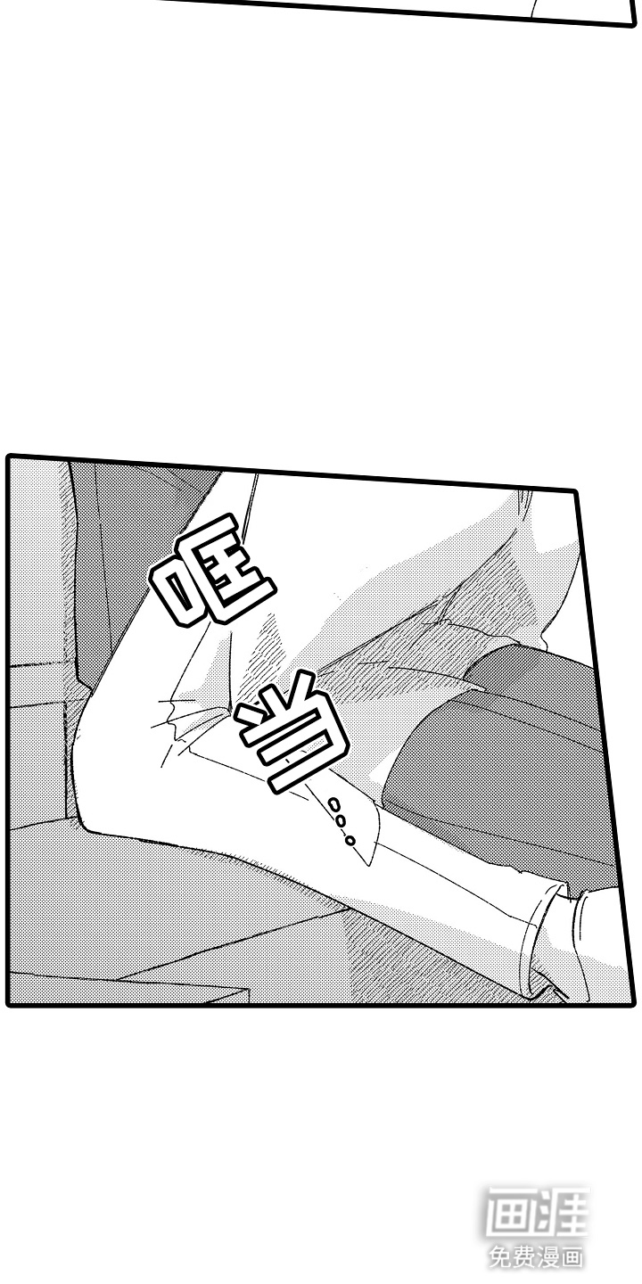 第10话 第14页