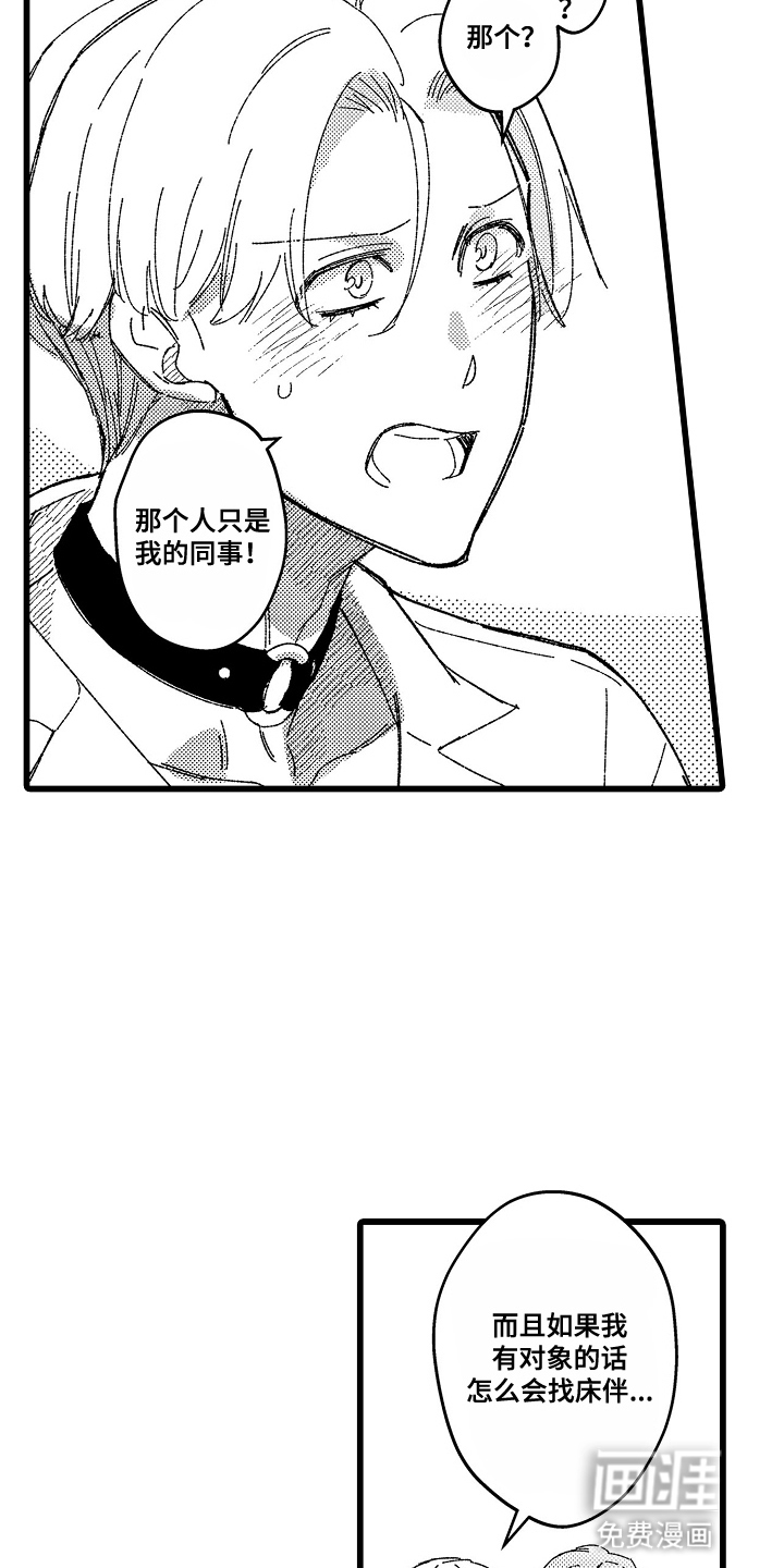第8话 第4页