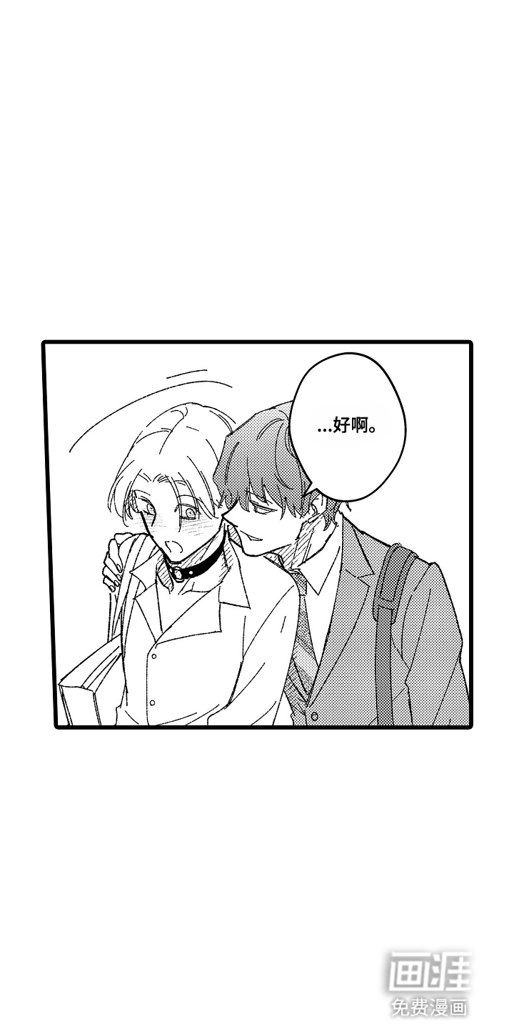 第8话 第12页