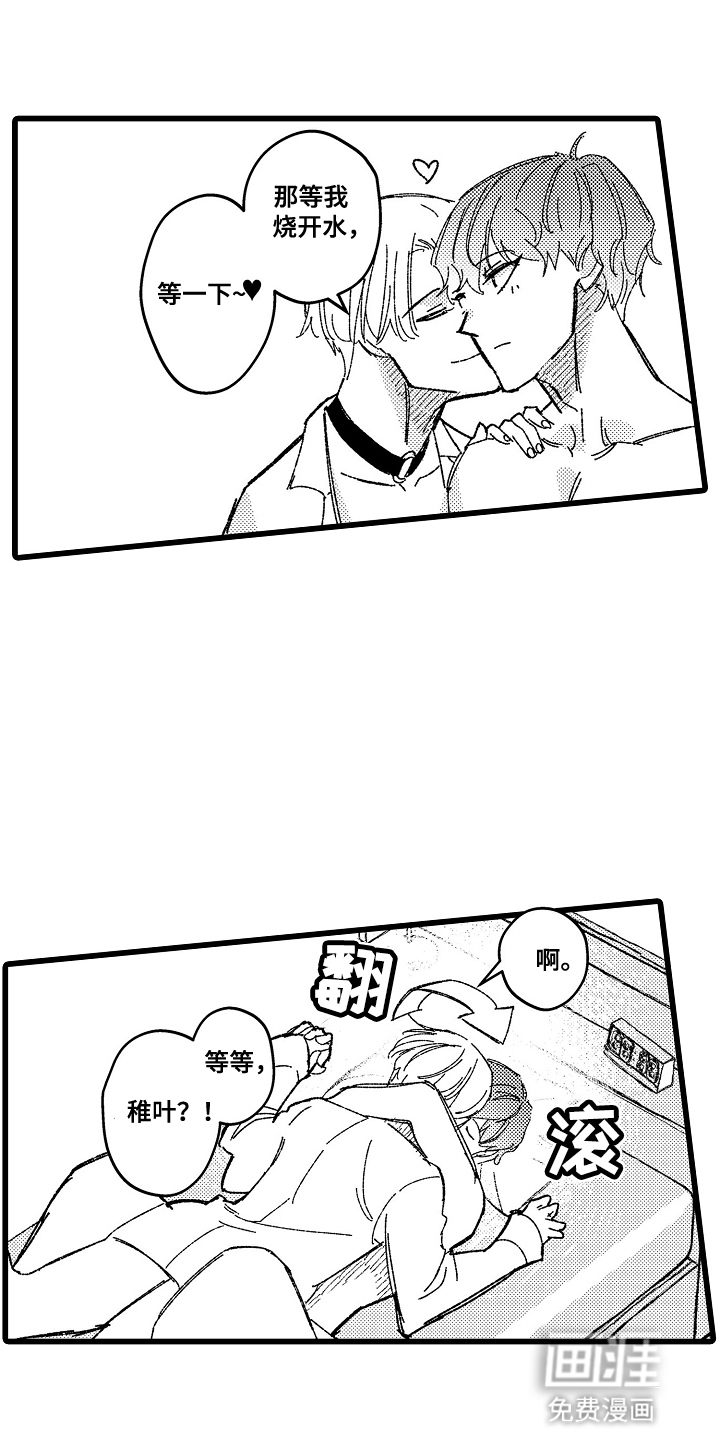 第8话 第16页