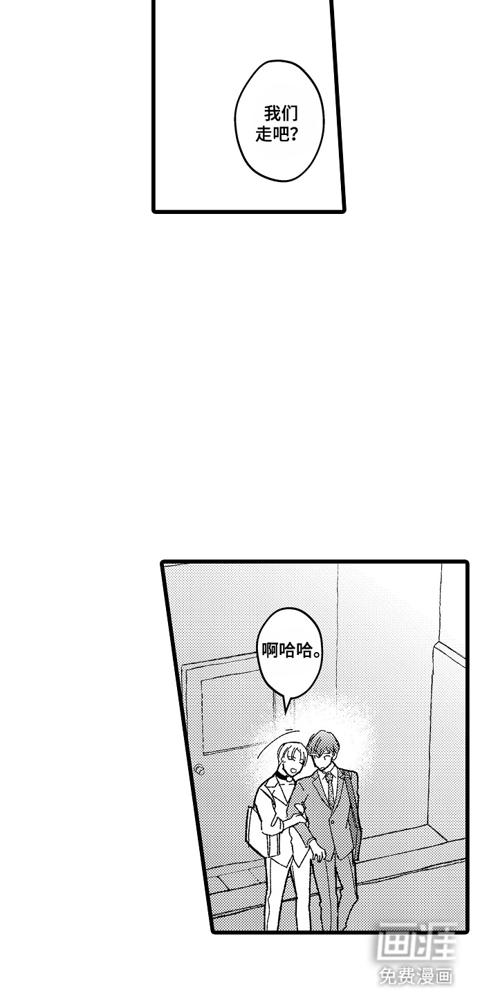 第8话 第10页