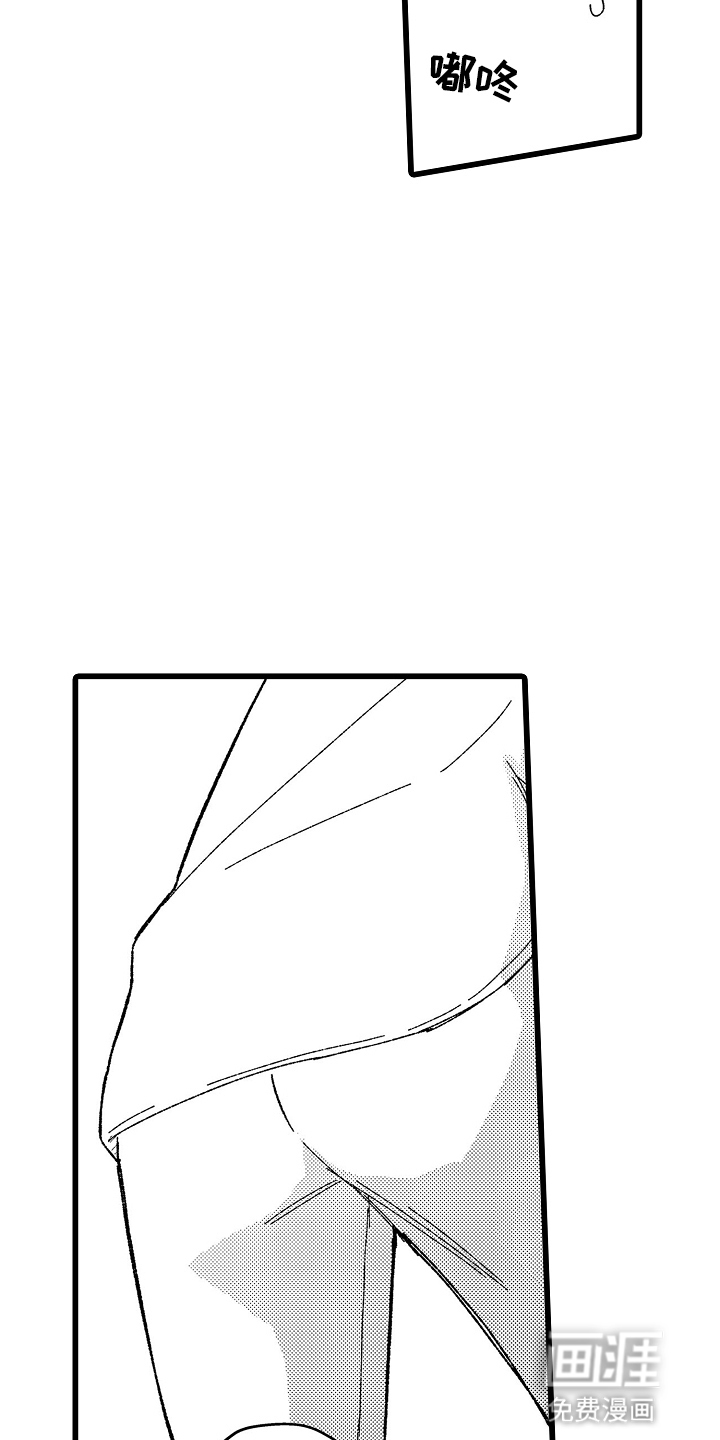 第7话 第14页