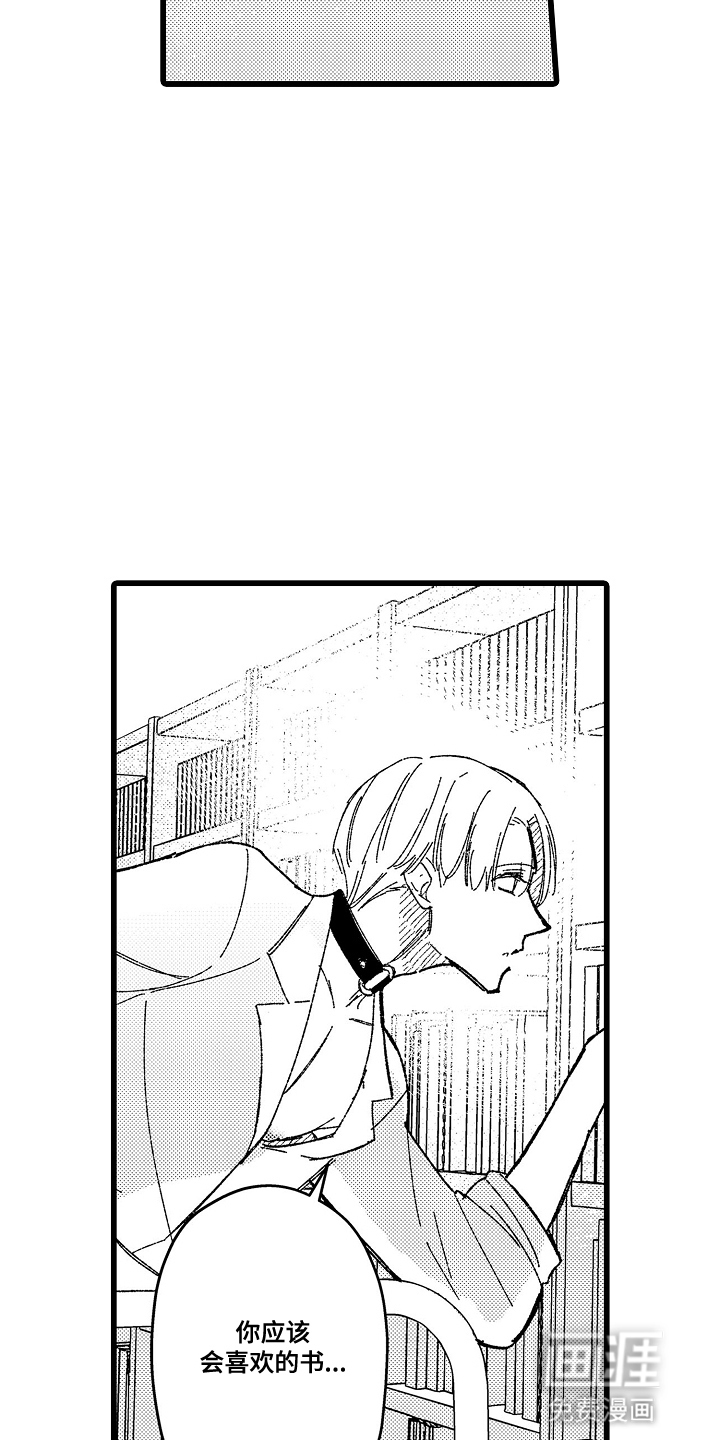 第7话 第12页