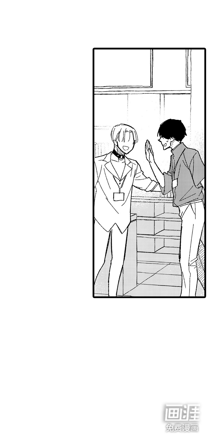 第7话 第2页