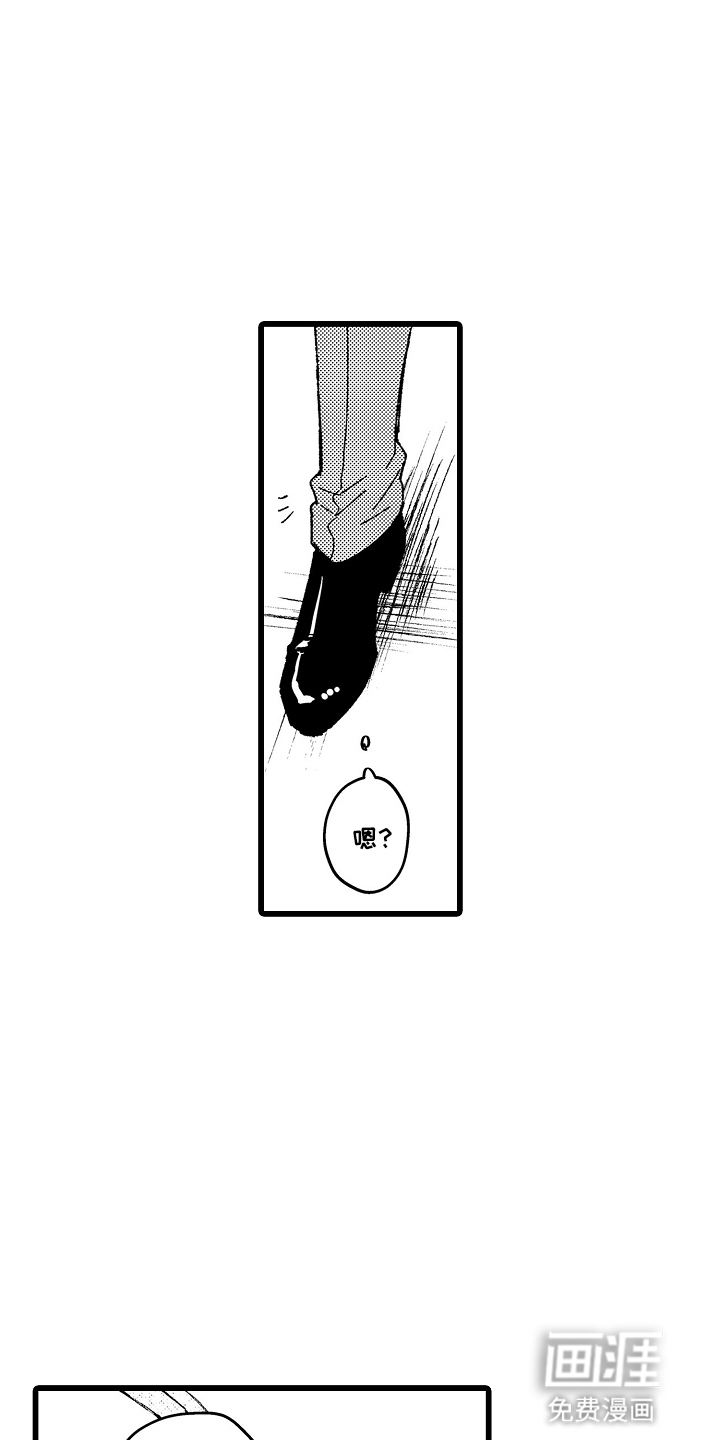 第6话 第10页