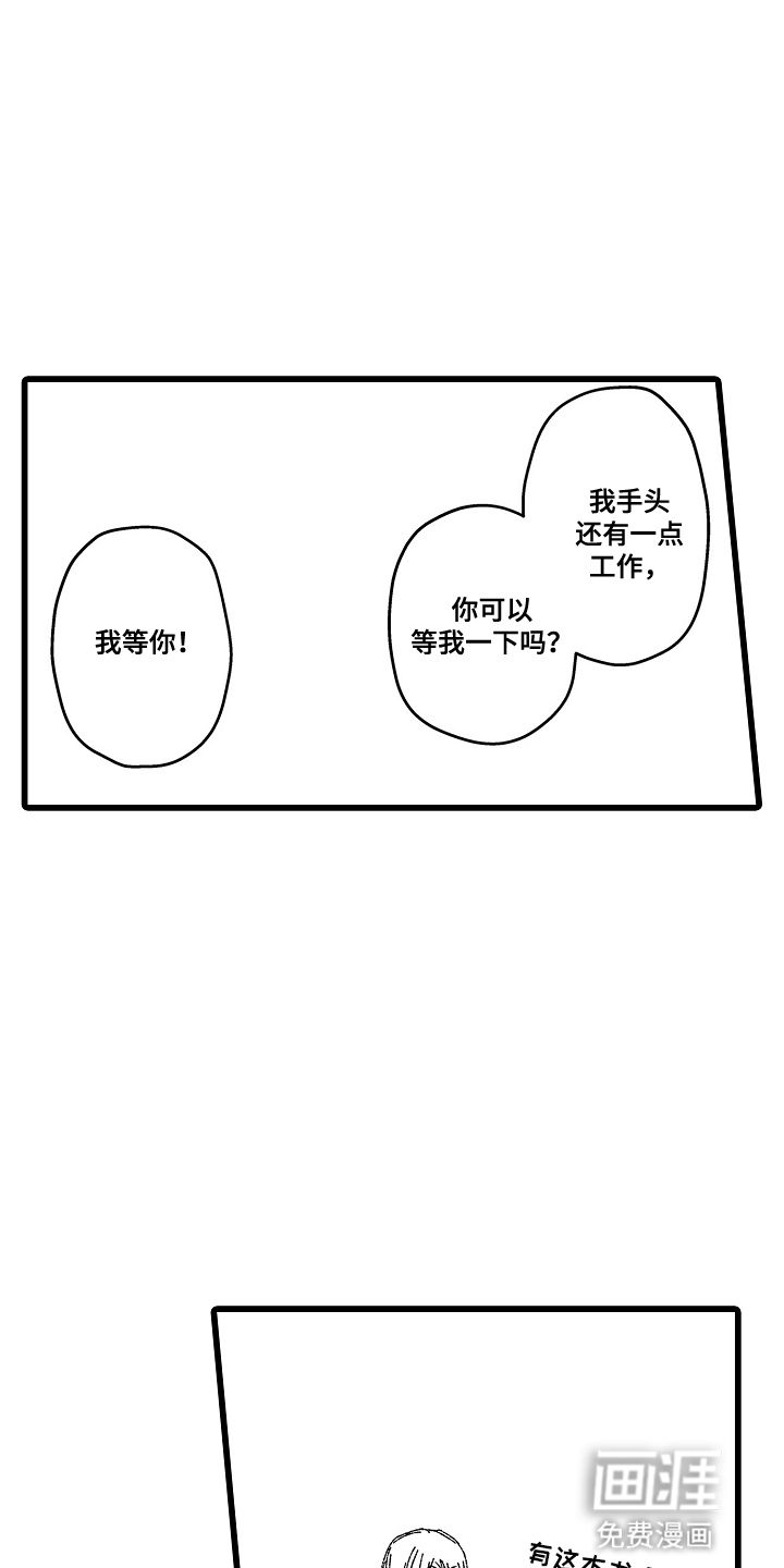 第6话 第19页