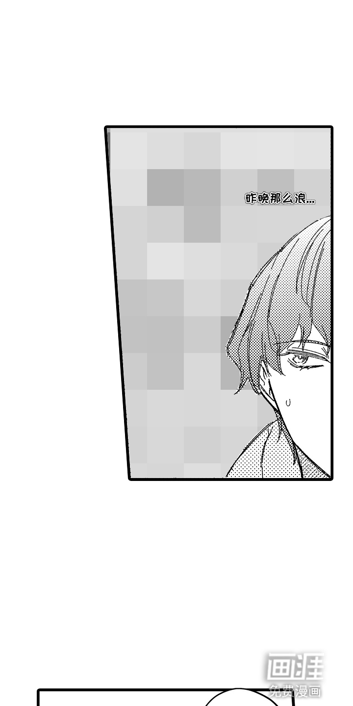第5话 第9页