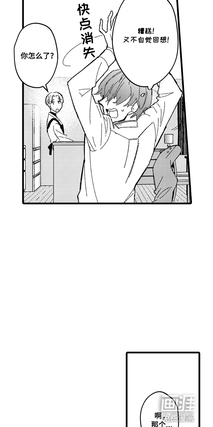 第5话 第10页