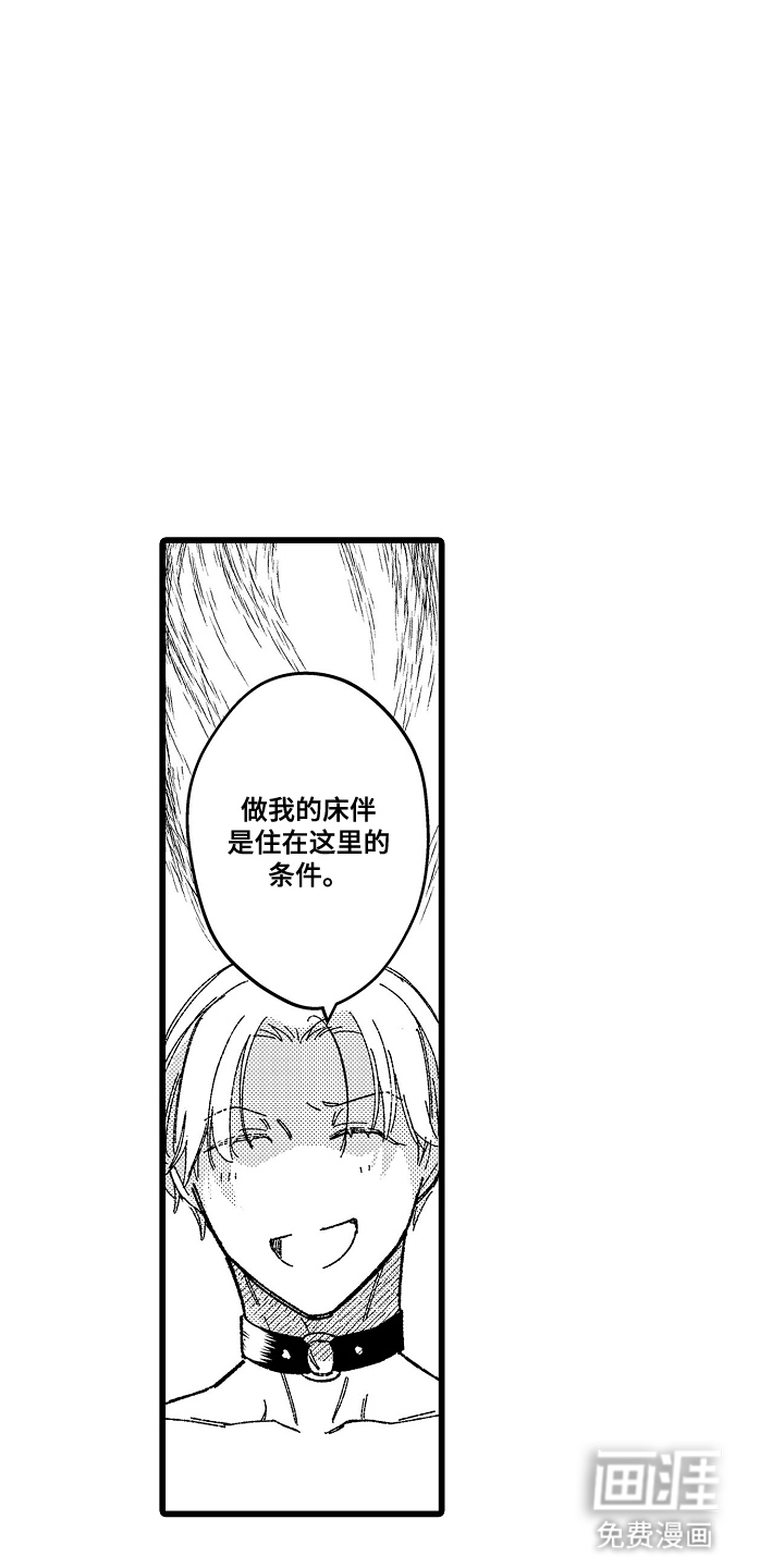 第5话 第4页