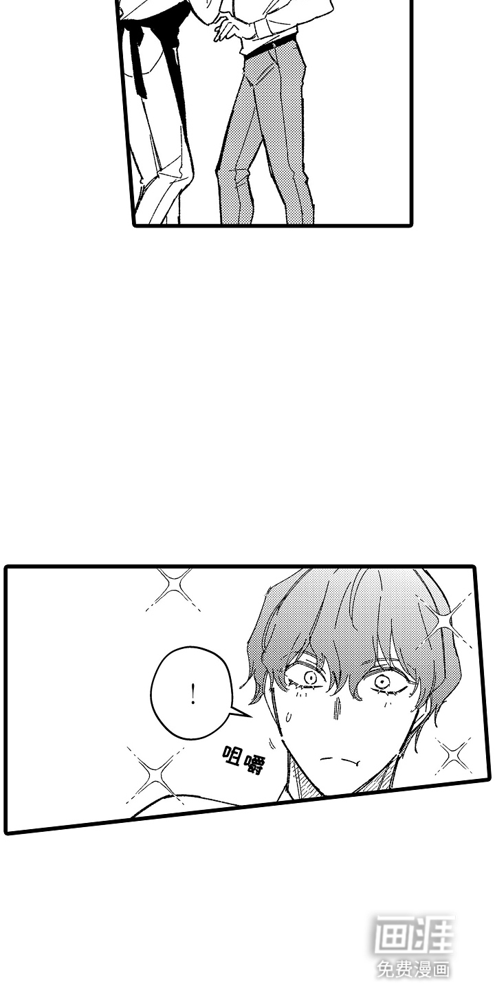 第5话 第14页