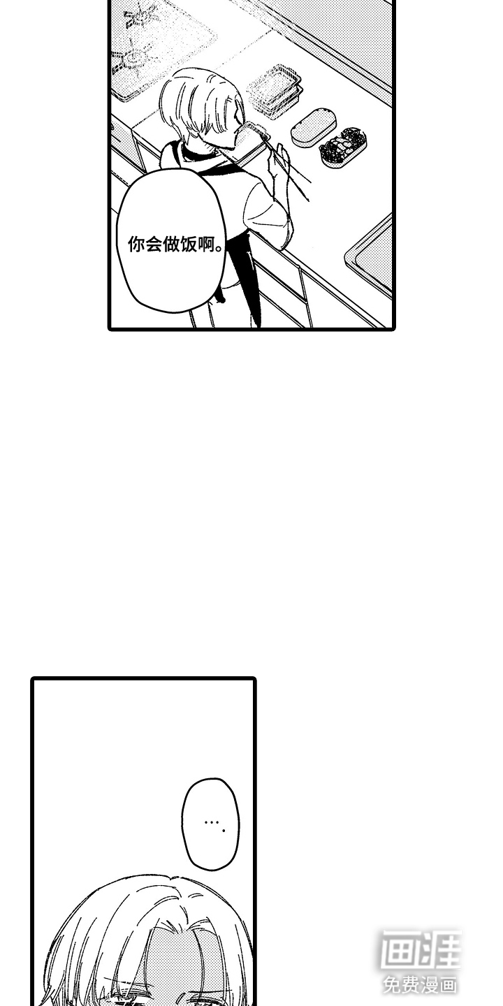第5话 第12页