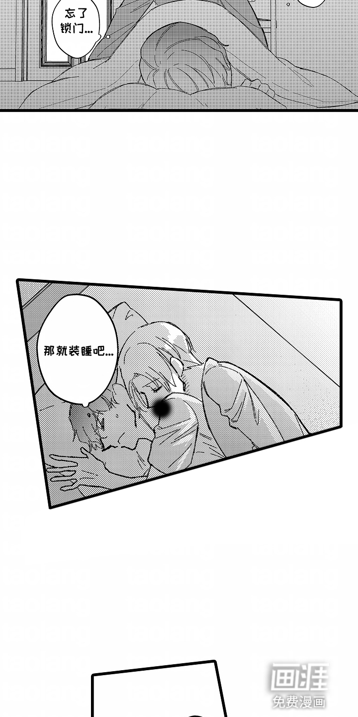 第4话 第5页