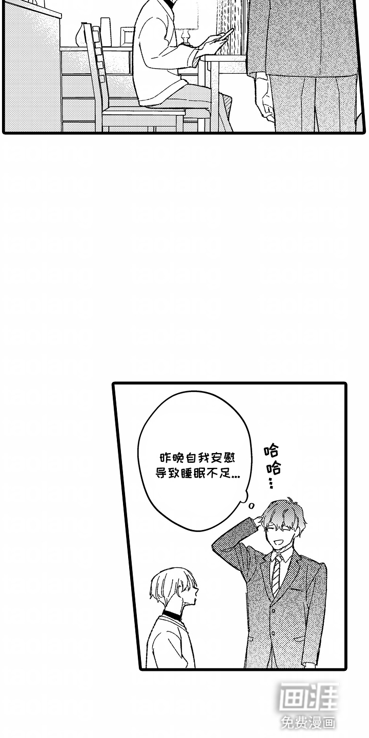 第4话 第12页