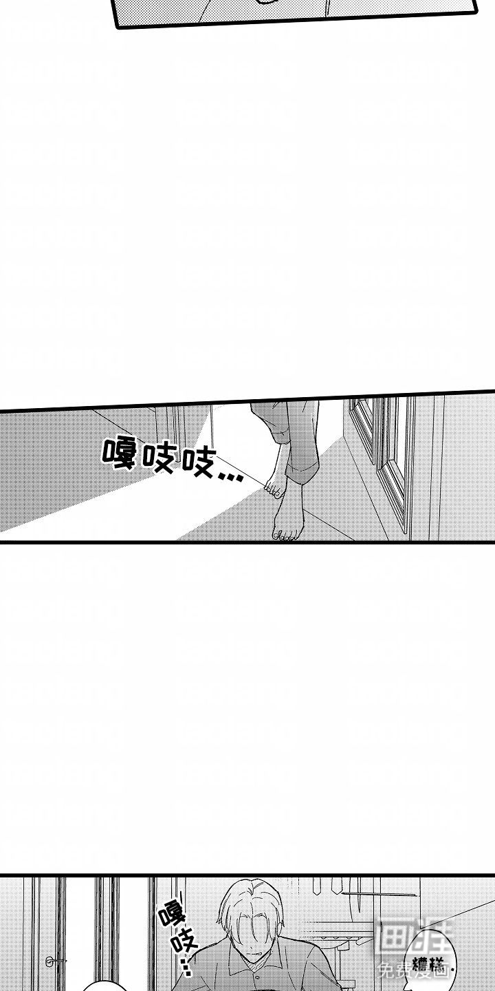 第4话 第4页