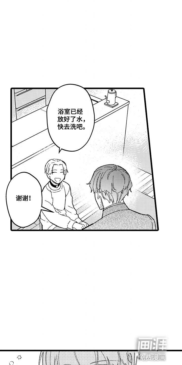 第4话 第13页