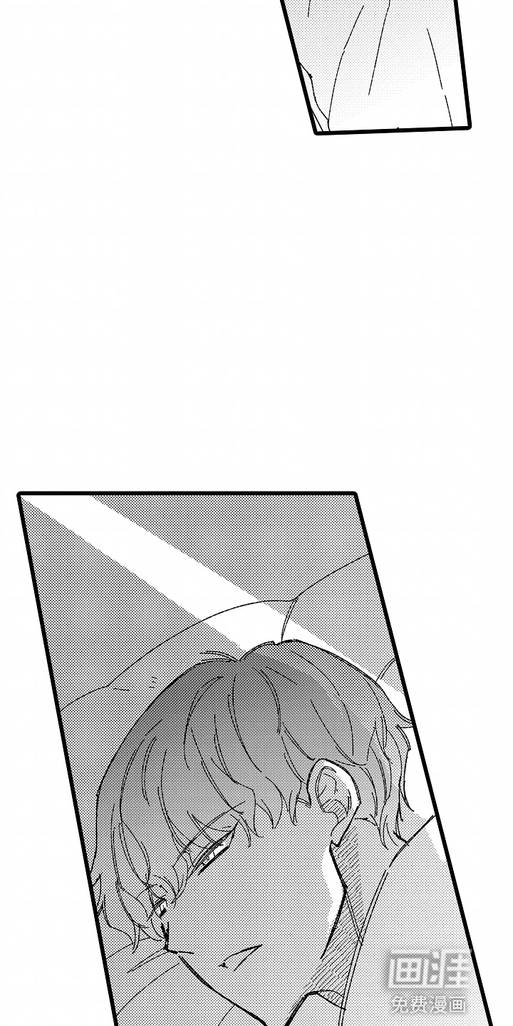 第4话 第3页