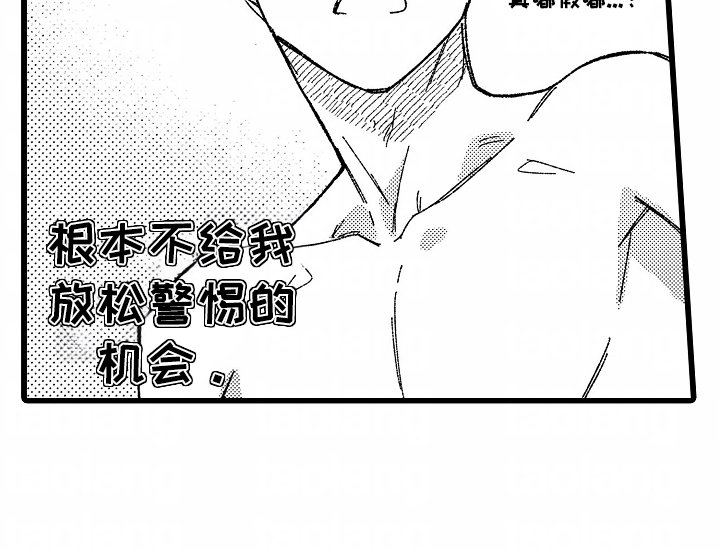 第4话 第18页