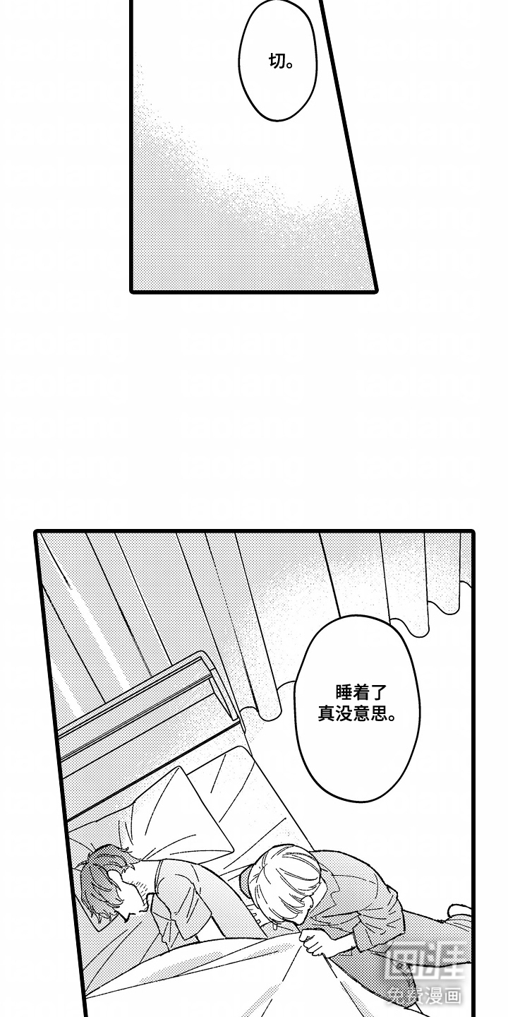 第4话 第6页