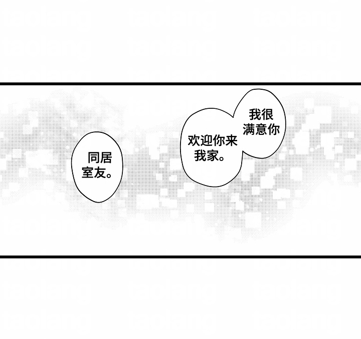 第3话 第11页