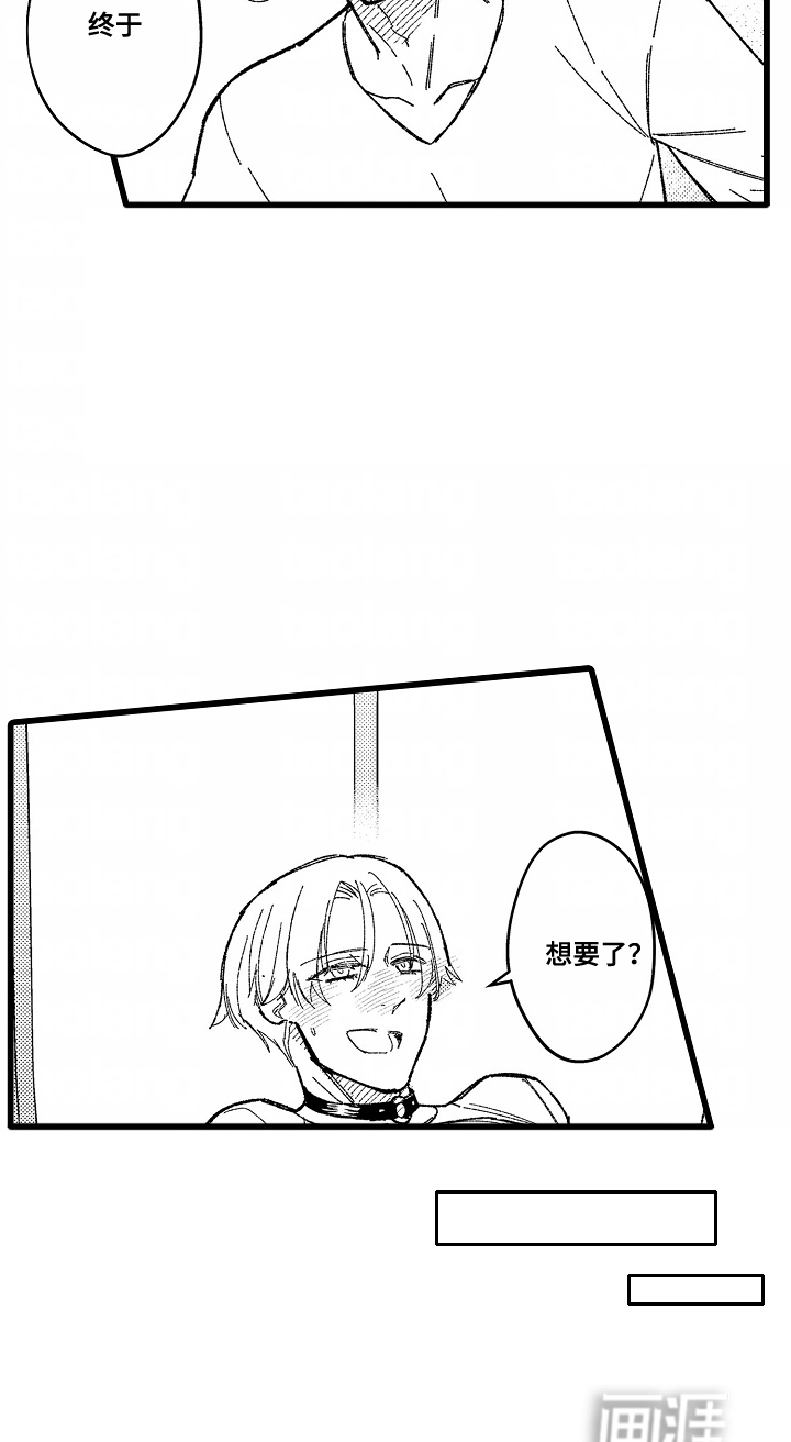 第3话 第6页