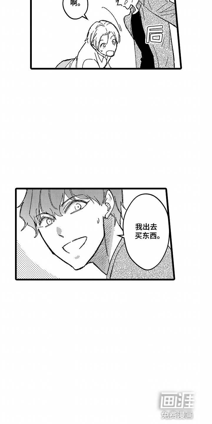 第3话 第19页