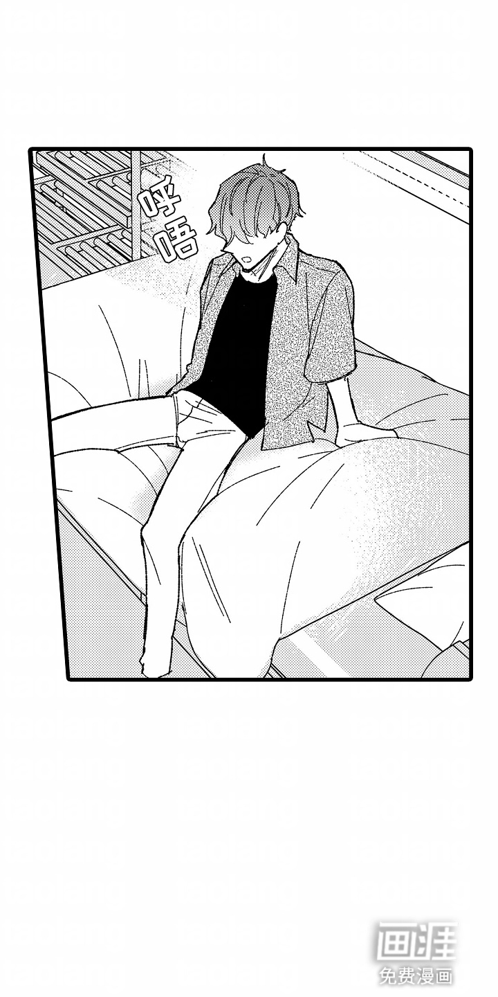 第3话 第13页