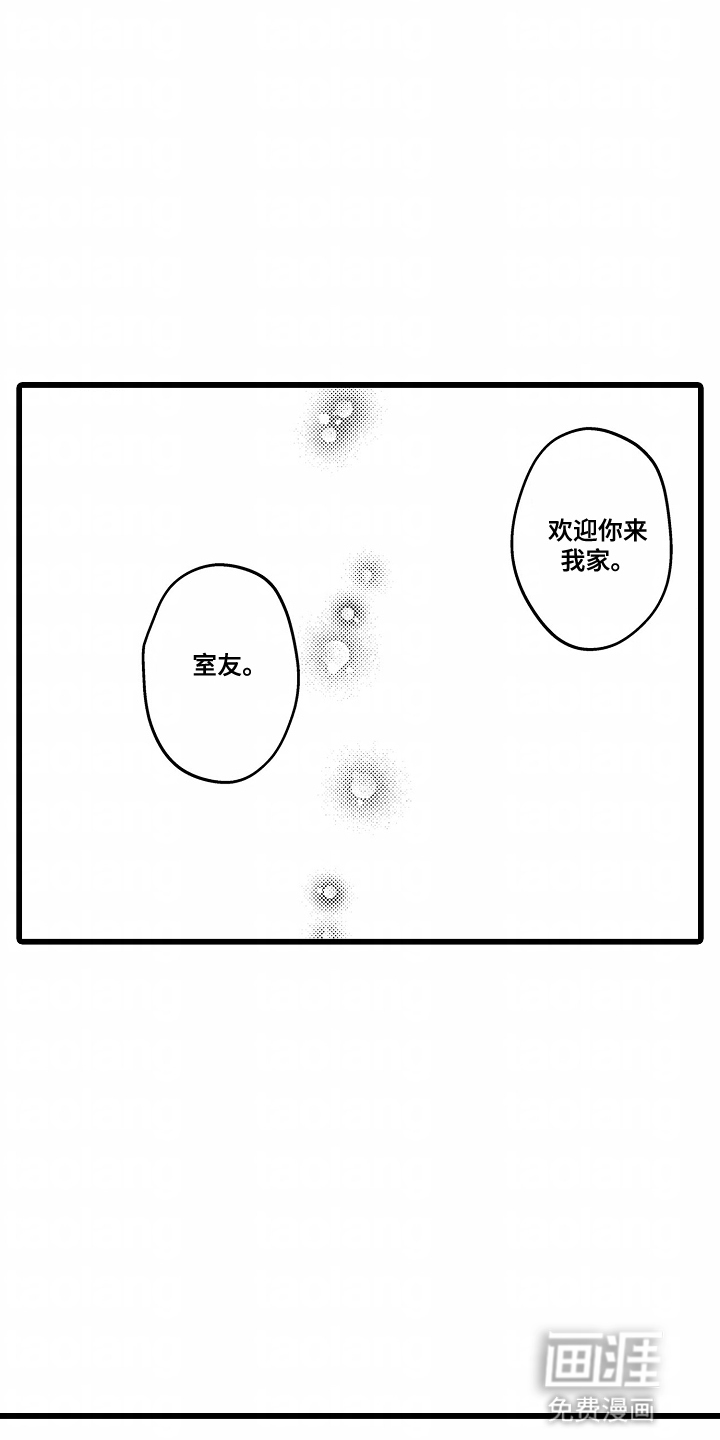 第1话 第4页