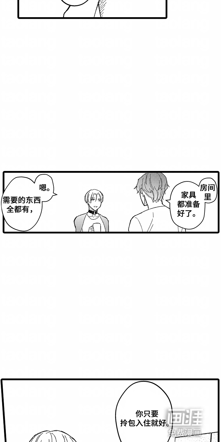 第1话 第18页