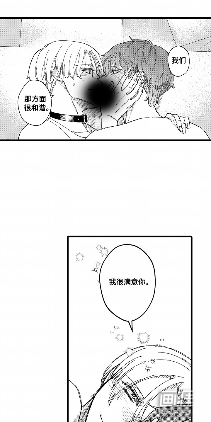 第1话 第2页