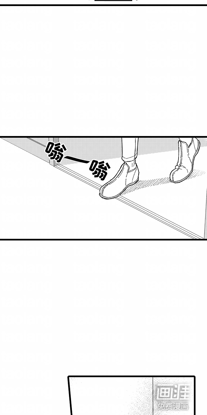 第1话 第8页