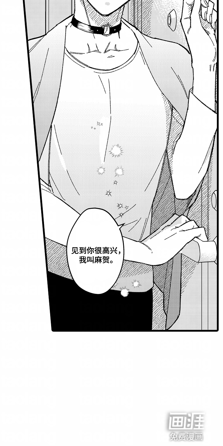 第1话 第13页