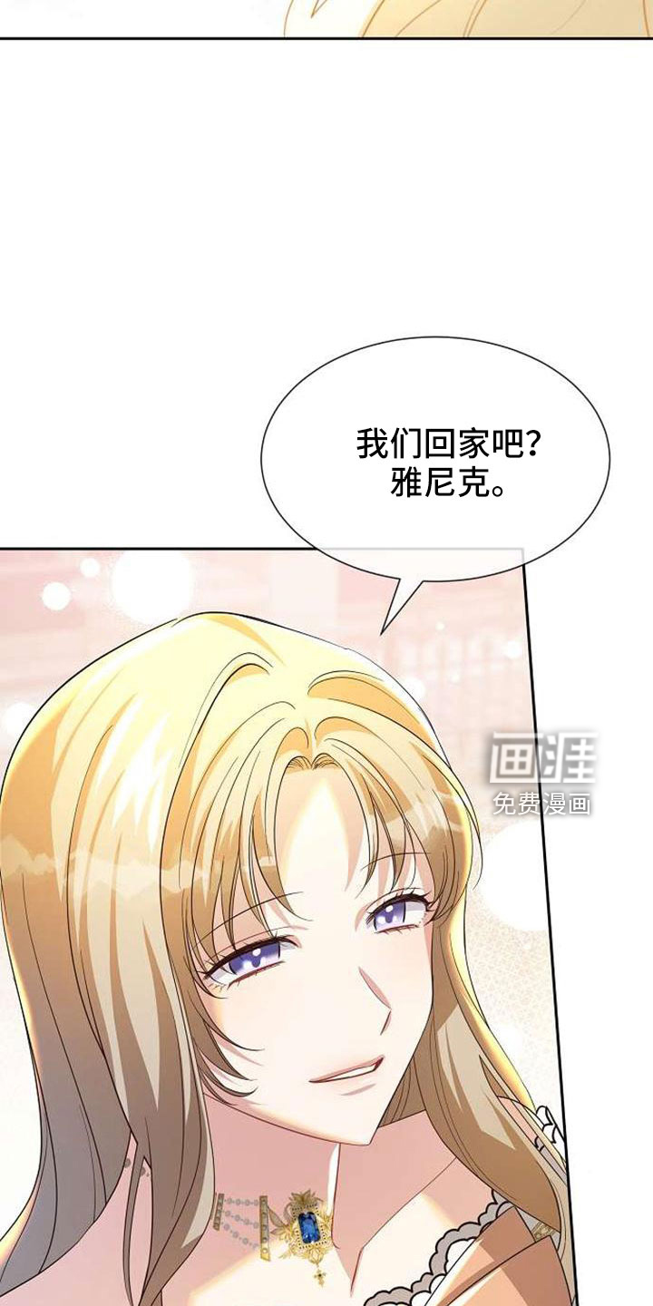 第74话 第33页