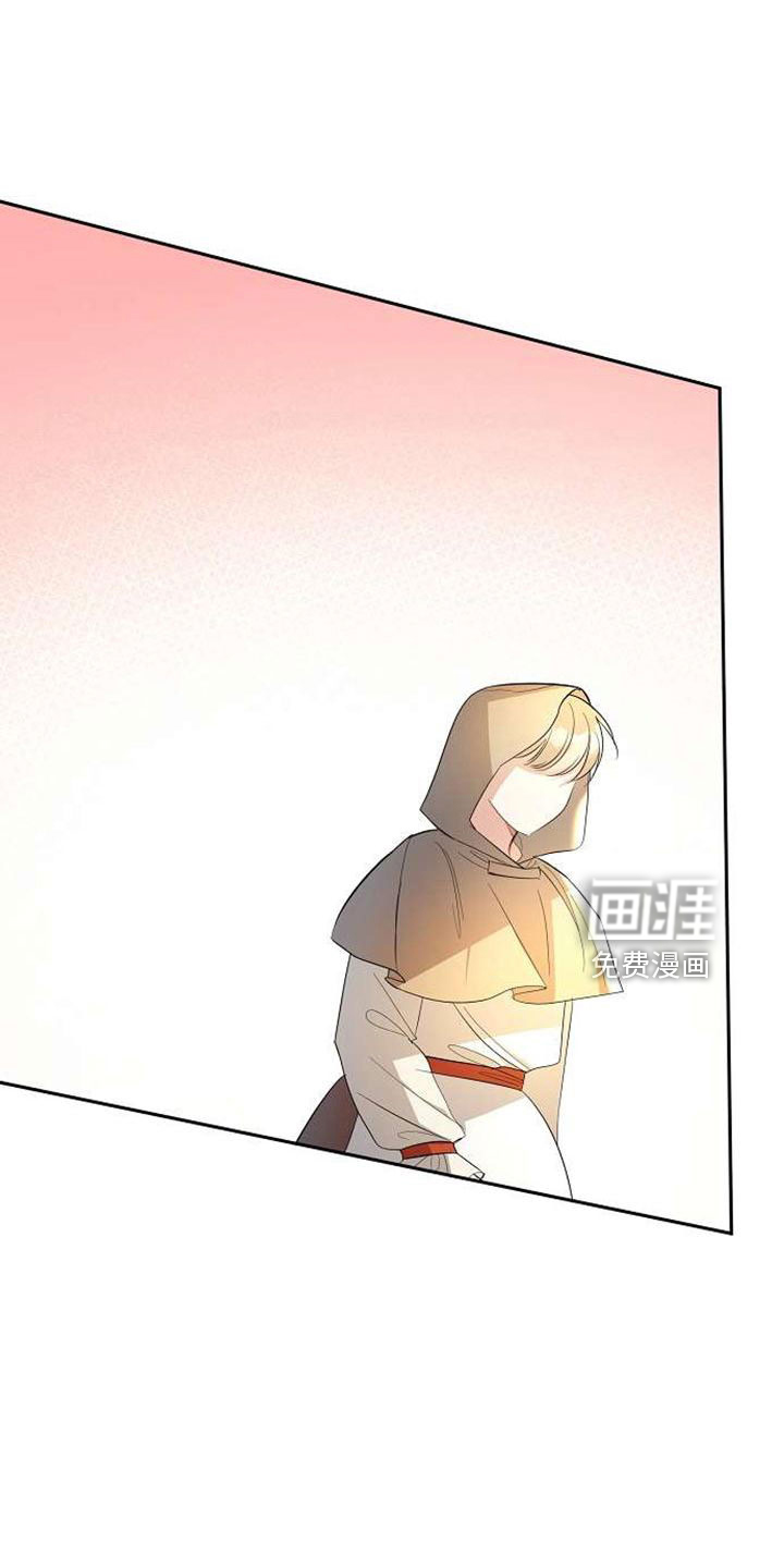 第74话 第28页
