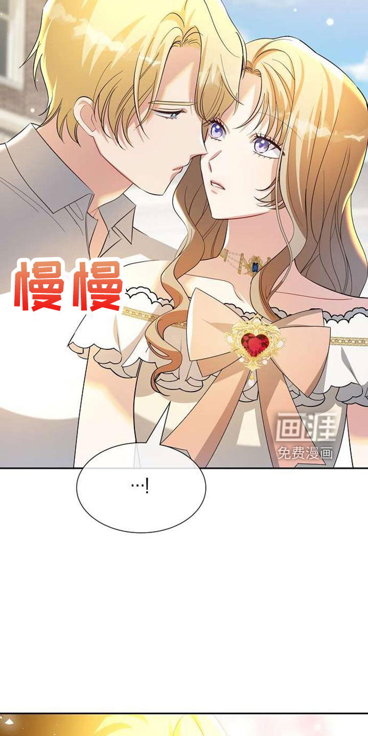 第74话 第26页