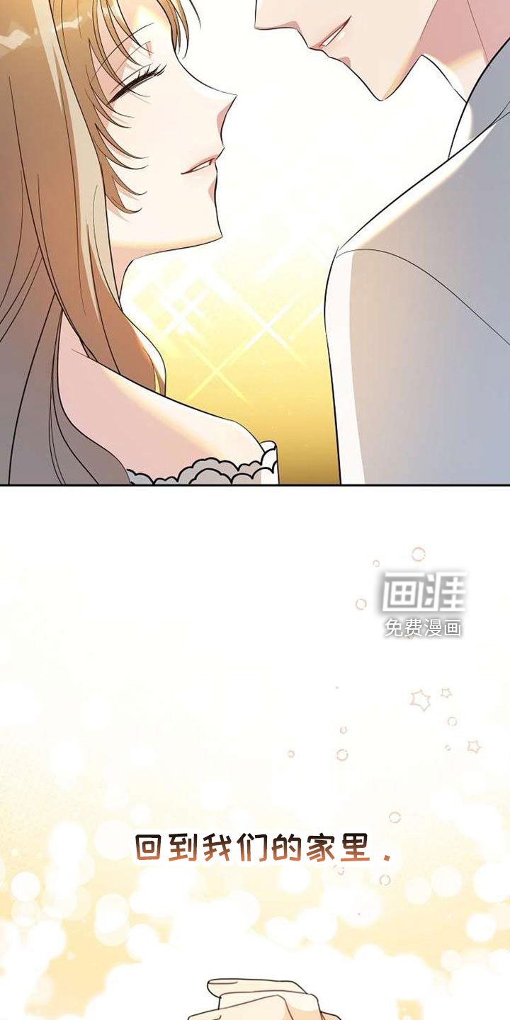 第74话 第37页