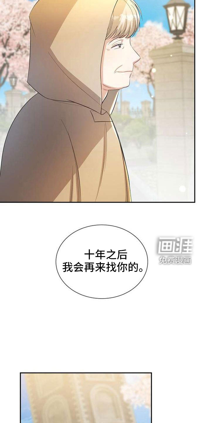 第74话 第4页