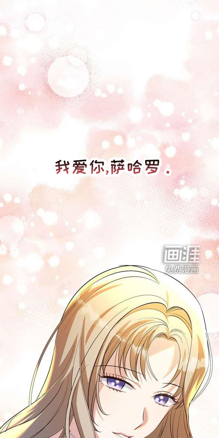 第74话 第22页