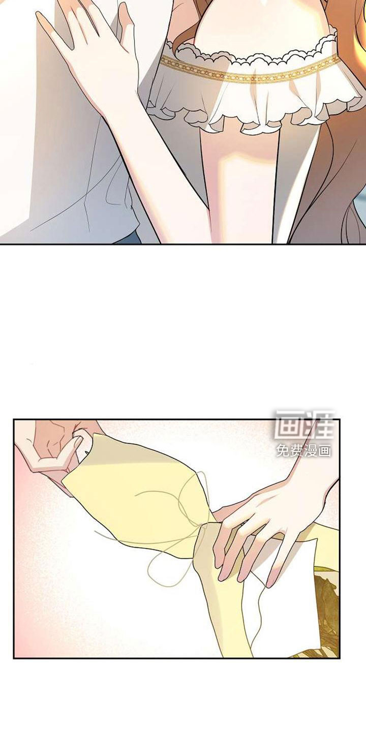 第74话 第15页