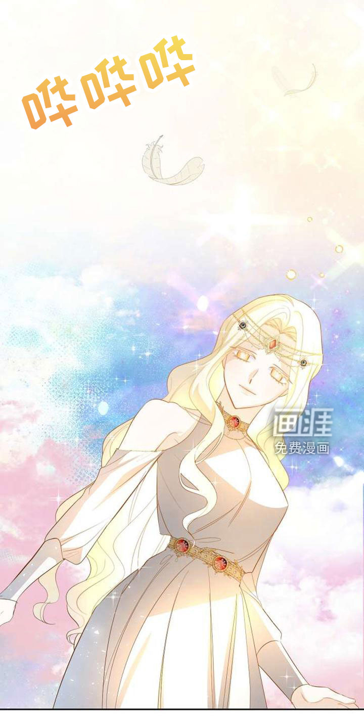 第74话 第31页