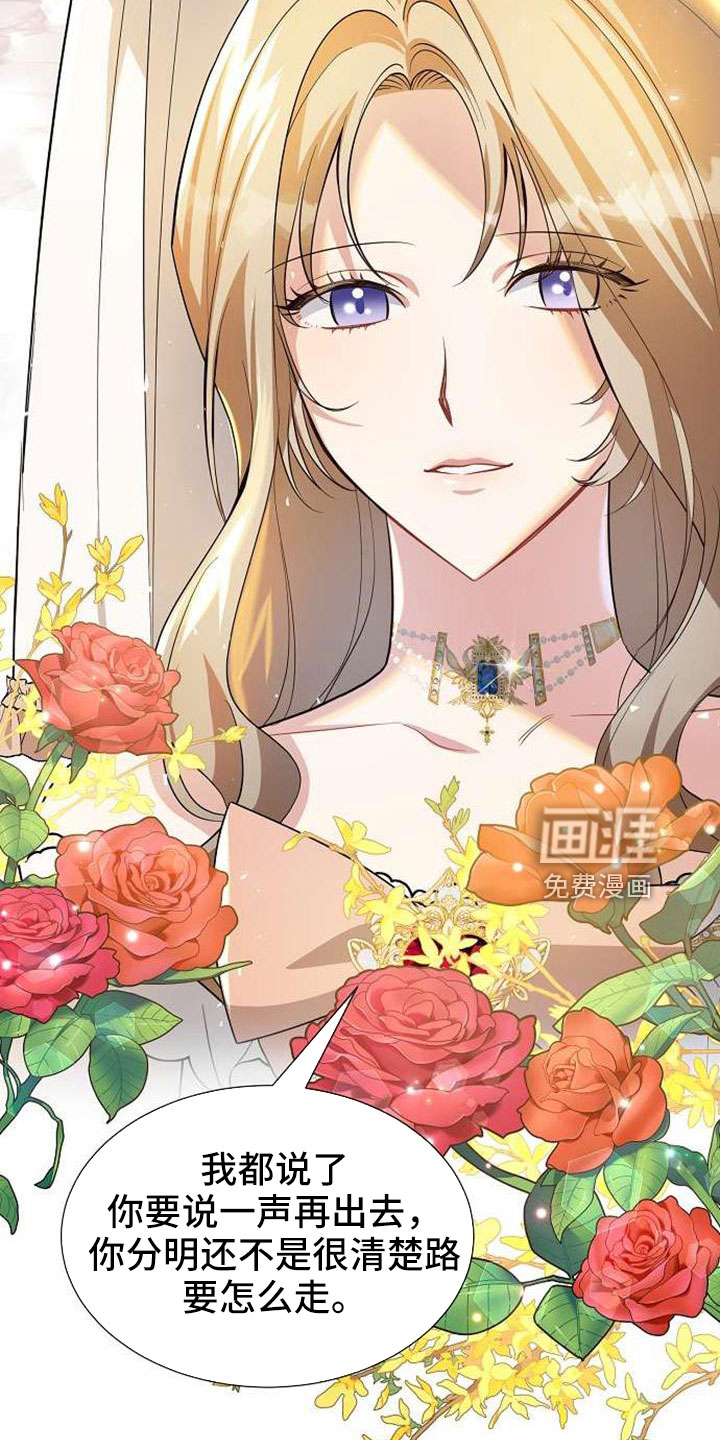 第74话 第9页
