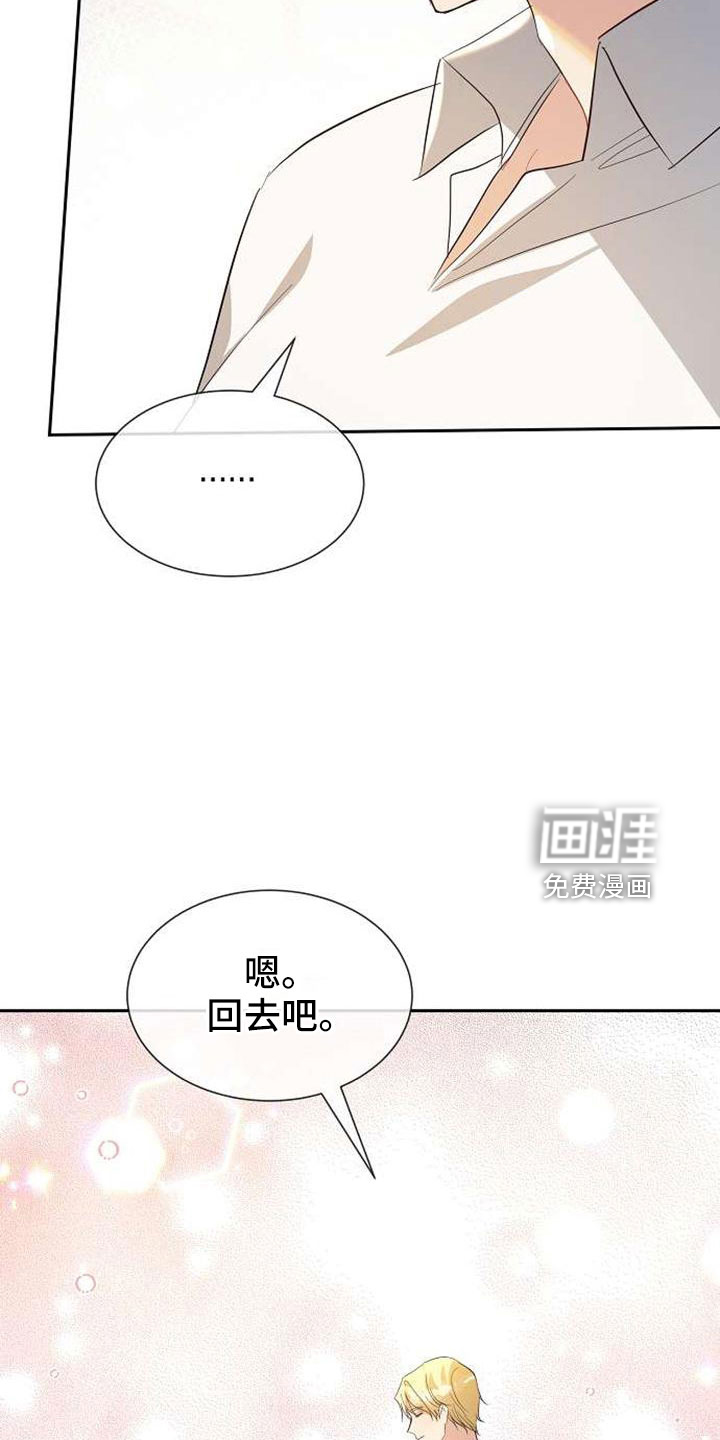 第74话 第35页