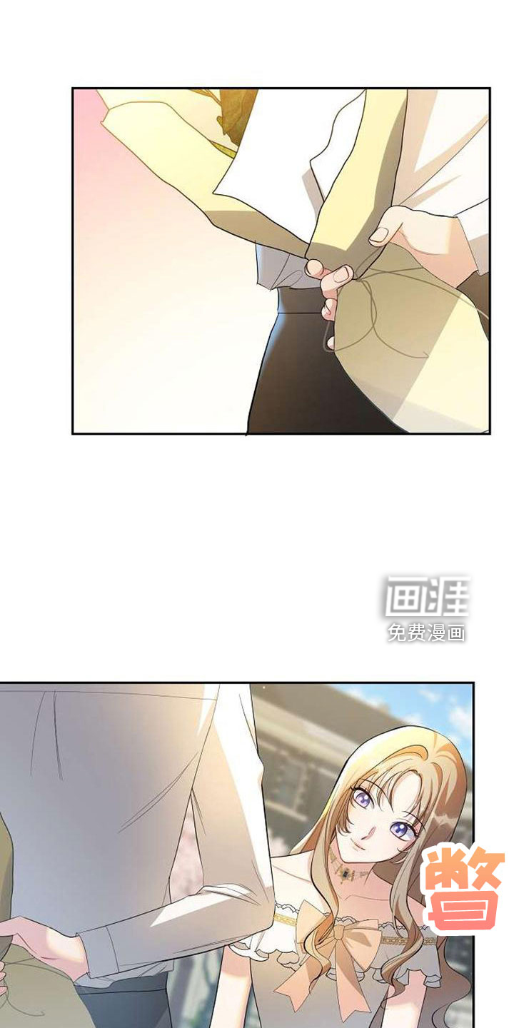 第74话 第11页