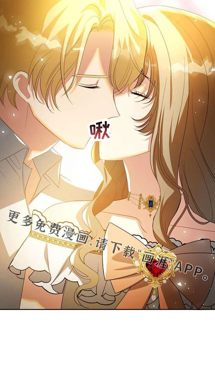 第74话 第27页