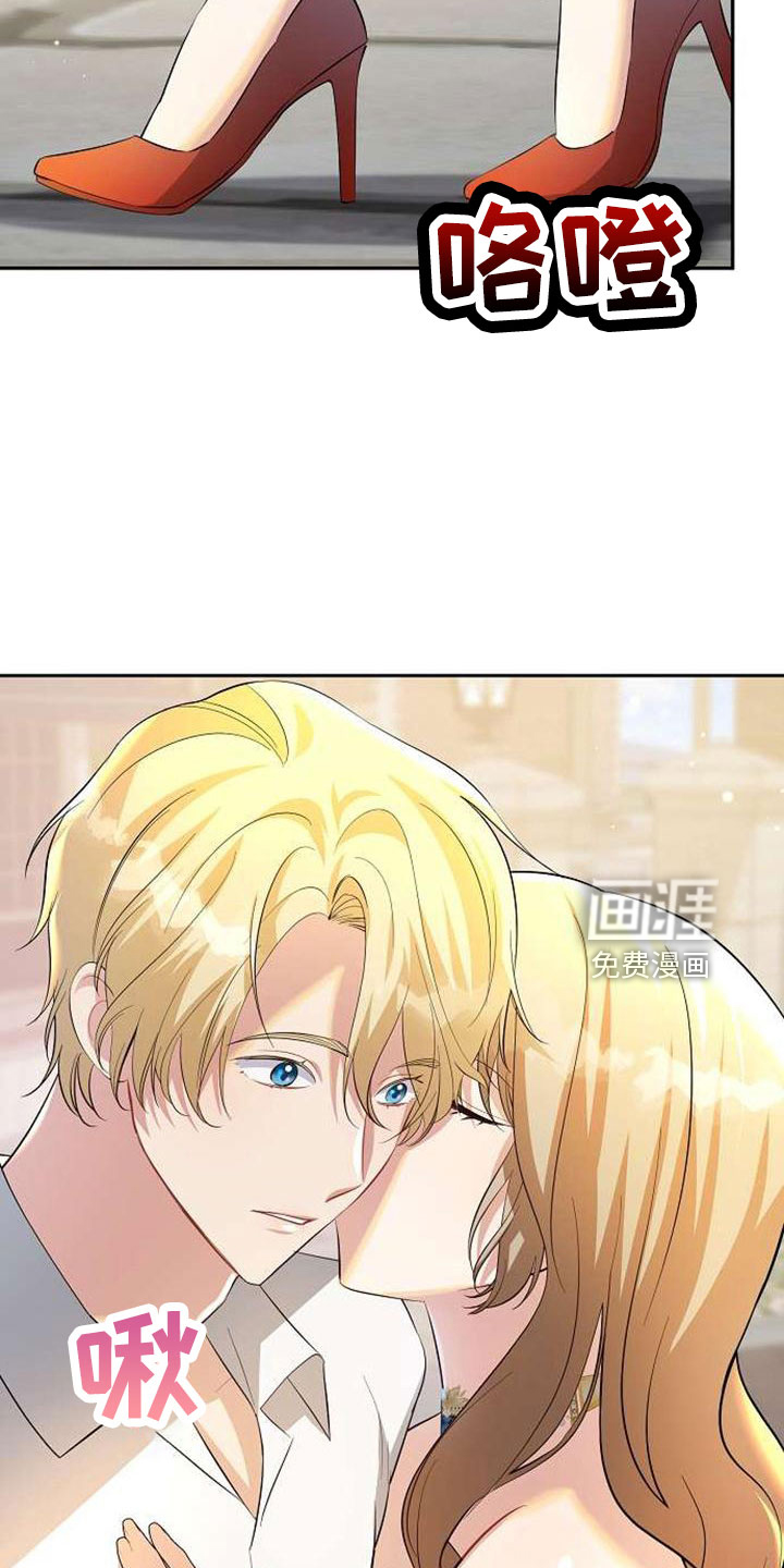 第74话 第14页