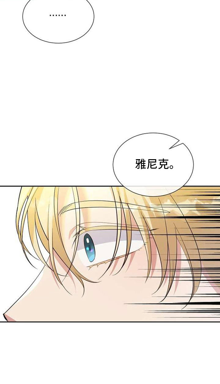 第74话 第6页